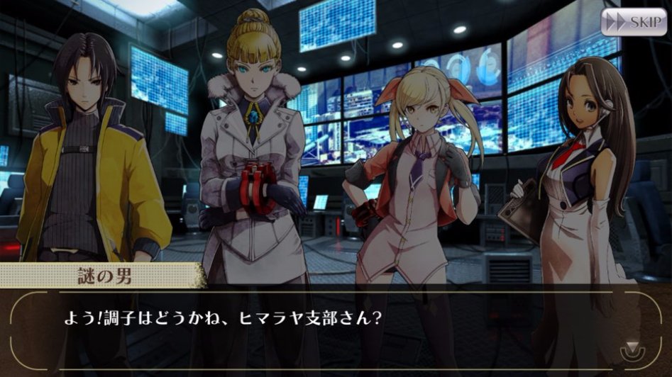 GOD EATER ONLINE 스토리 번역 - 엑스트라 이벤트 3화_19.jpg