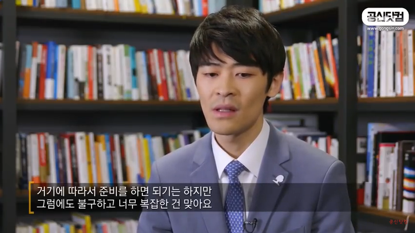 공신 강성태 "지금 입시 치르면 난 서울대 못갈것" . jpg_8.png