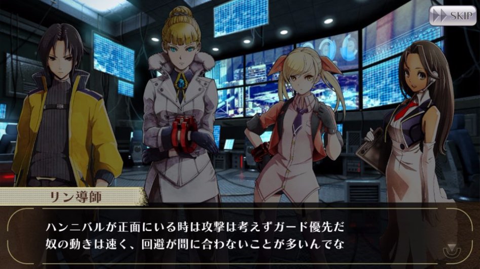 GOD EATER ONLINE 스토리 번역 - 엑스트라 이벤트 3화_24.jpg