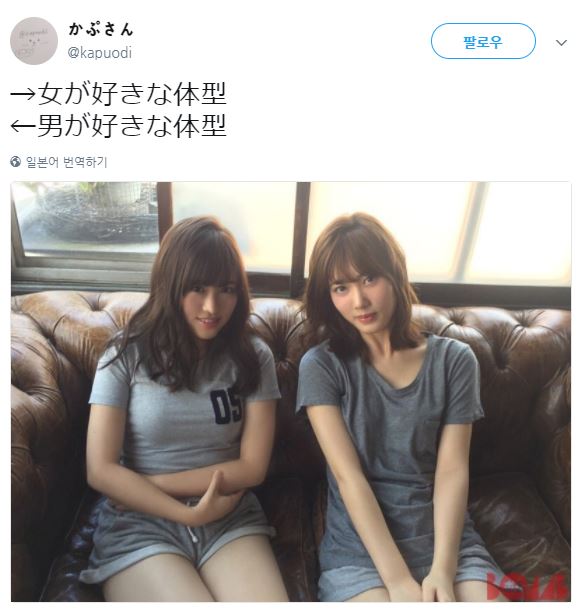 호불호 몸매.jpg_1.jpg