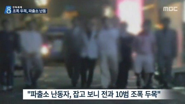 니가 조폭두목이라고? 허언증 지리네 ㅋㅋㅋㅋㅋ . jpg_2.jpg