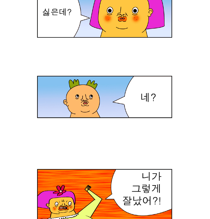 귀귀-강을 건너는 문제_6.png