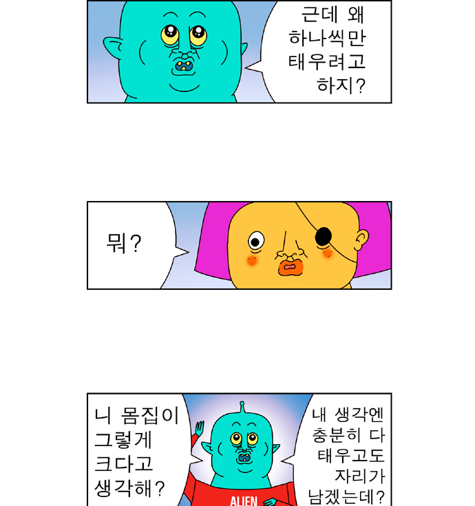 귀귀-강을 건너는 문제_11.png