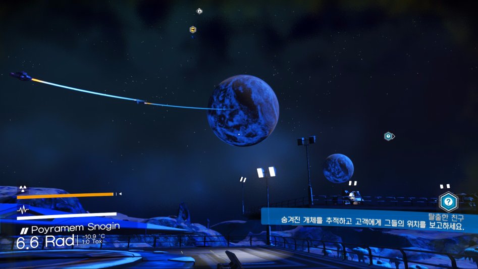 엑조틱 함선을 찾아보자_5.jpg