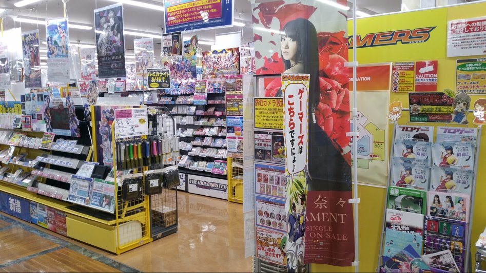 (키타큐슈,고쿠라) 큐슈 최고 덕질천국 고쿠라역 아루아루 시티에서 덕질!_40.jpg