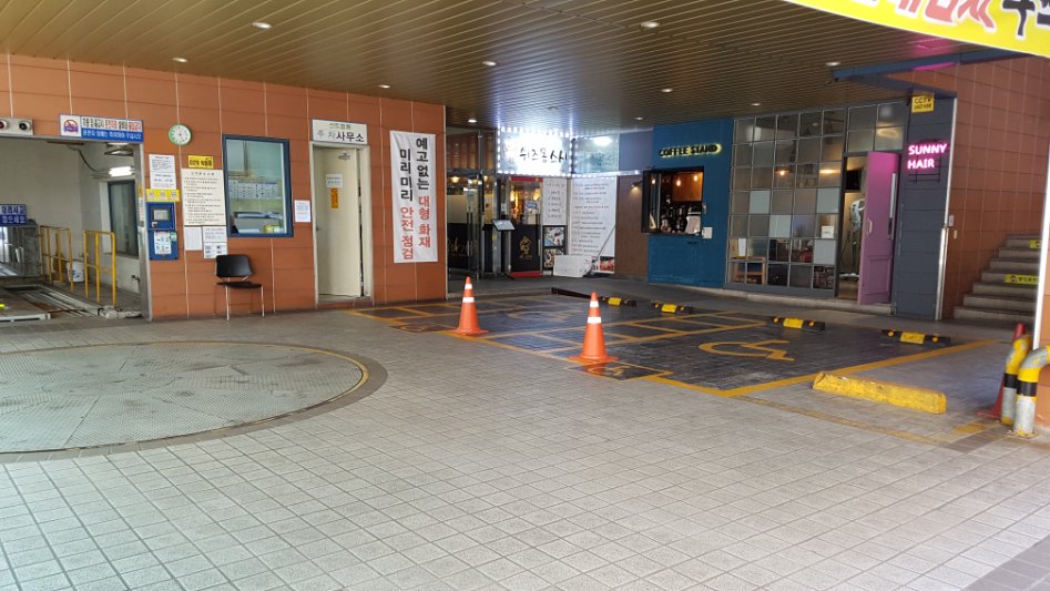 장애인주차장 신고 색출사건 중간보고_2.jpg