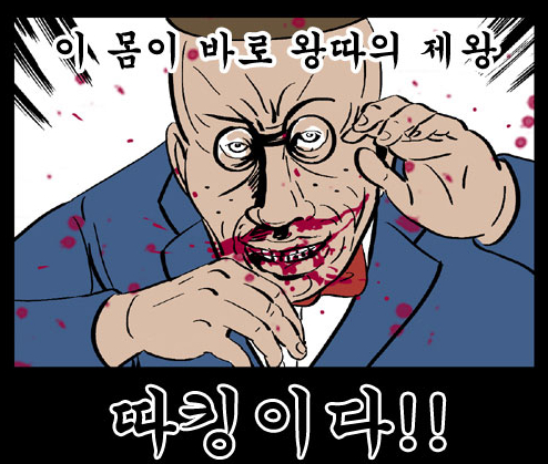 스압)열혈초 전투력_60.jpg