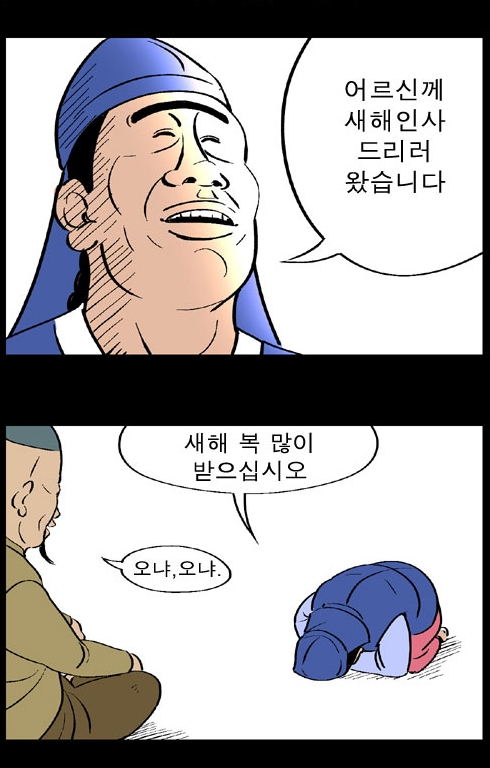 스압)열혈초 전투력_54.jpg