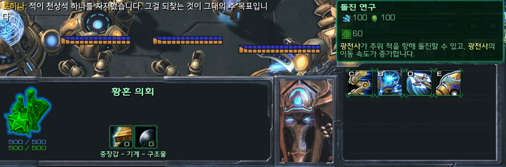 프로토스가 핵노답 집단인 이유_4.jpg