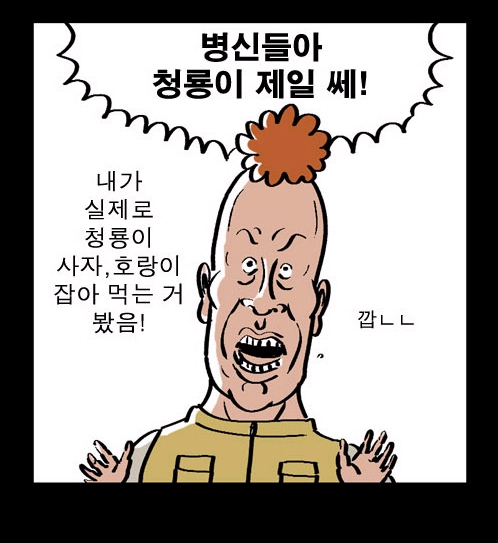스압)열혈초 전투력_89.jpg
