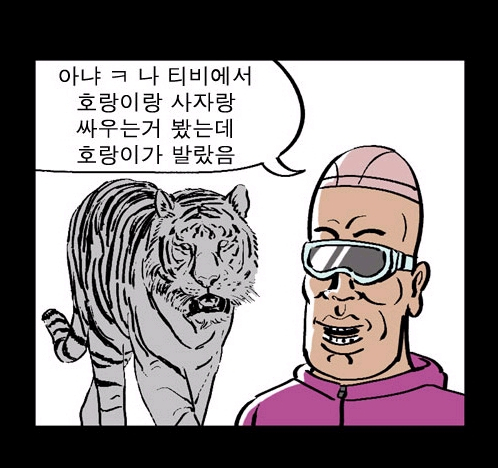 스압)열혈초 전투력_87.jpg