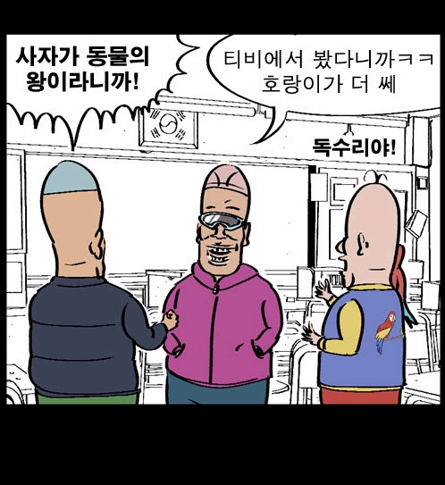 스압)열혈초 전투력_91.jpg