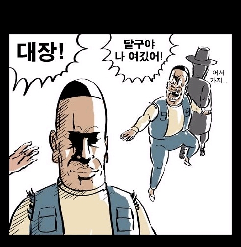 스압)열혈초 전투력_38.jpg