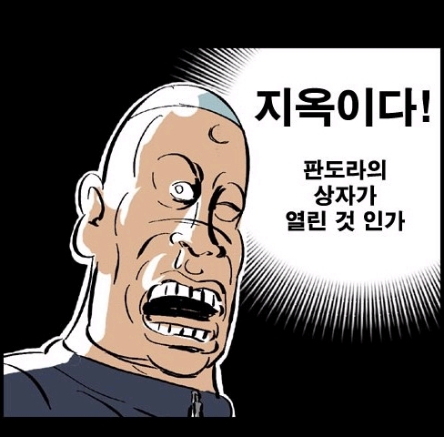 스압)열혈초 전투력_41.jpg