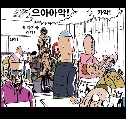 스압)열혈초 전투력_40.jpg