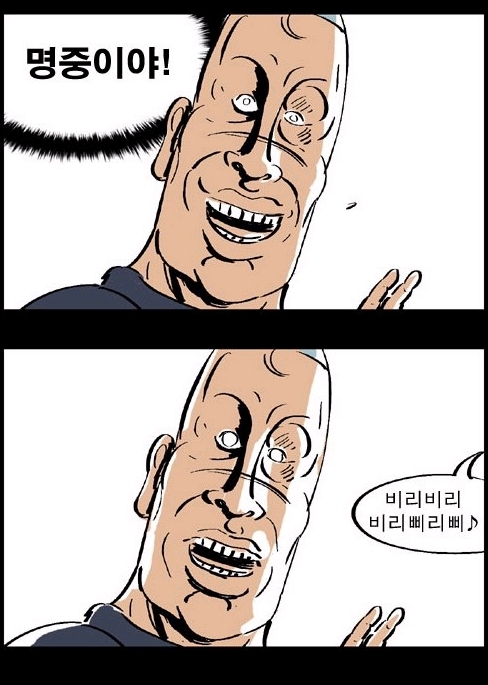 스압)열혈초 전투력_44.jpg