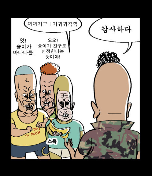 스압)열혈초 전투력_5.jpg