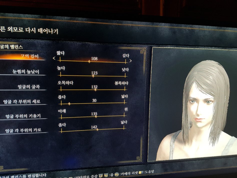 (요청) 여캐 커마 수치 공유 | 다크 소울 3 (요청) 여캐 커마 수치 공유 | 다크 소울 3