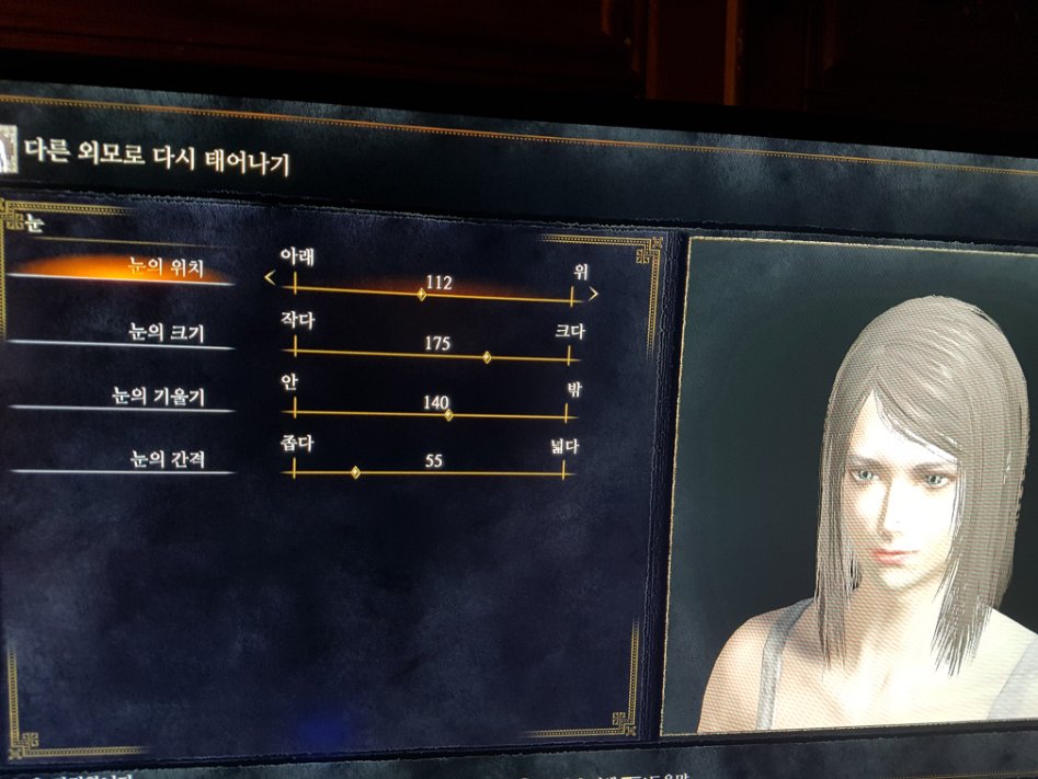 (요청) 여캐 커마 수치 공유 | 다크 소울 3 (요청) 여캐 커마 수치 공유 | 다크 소울 3