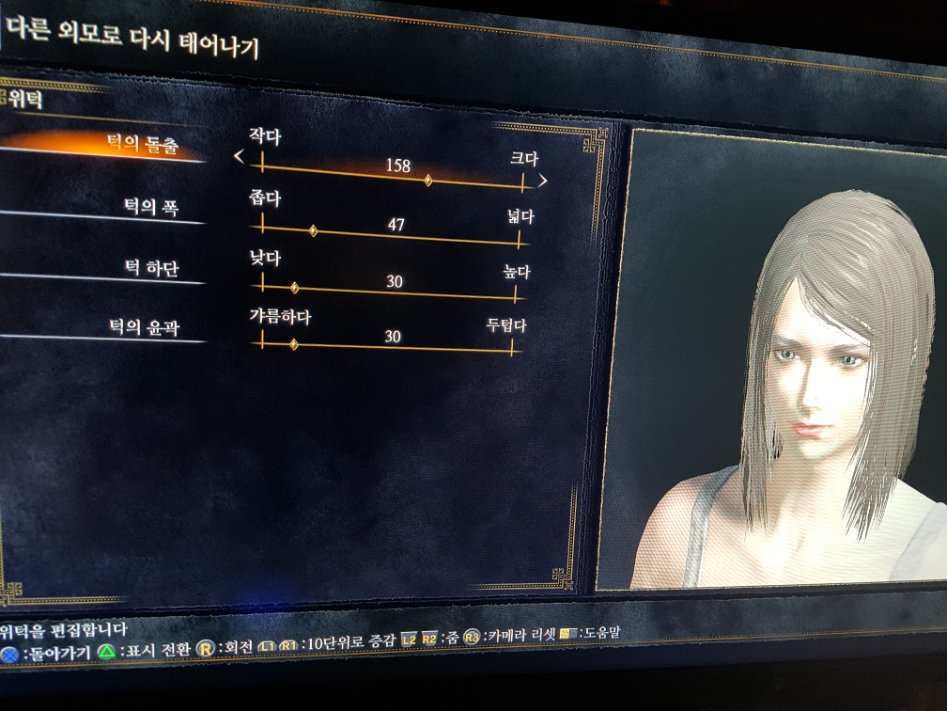 (요청) 여캐 커마 수치 공유 | 다크 소울 3 (요청) 여캐 커마 수치 공유 | 다크 소울 3