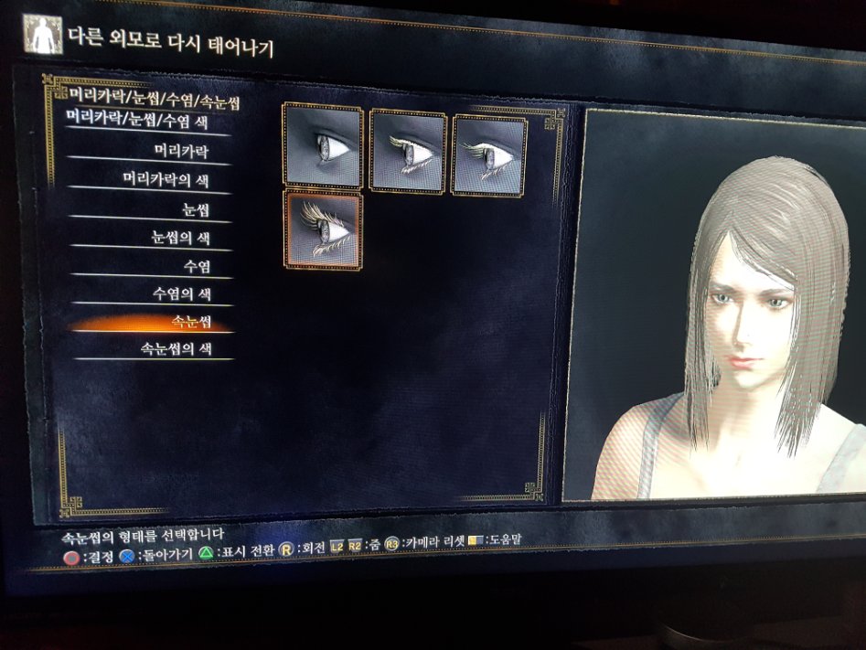 (요청) 여캐 커마 수치 공유 | 다크 소울 3 (요청) 여캐 커마 수치 공유 | 다크 소울 3