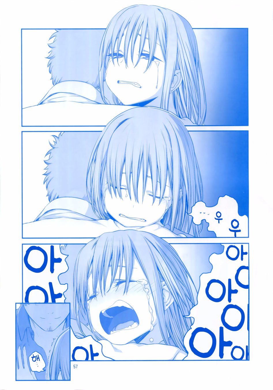 선생님을 노리는 요망하디 요망한 고딩_21.jpg