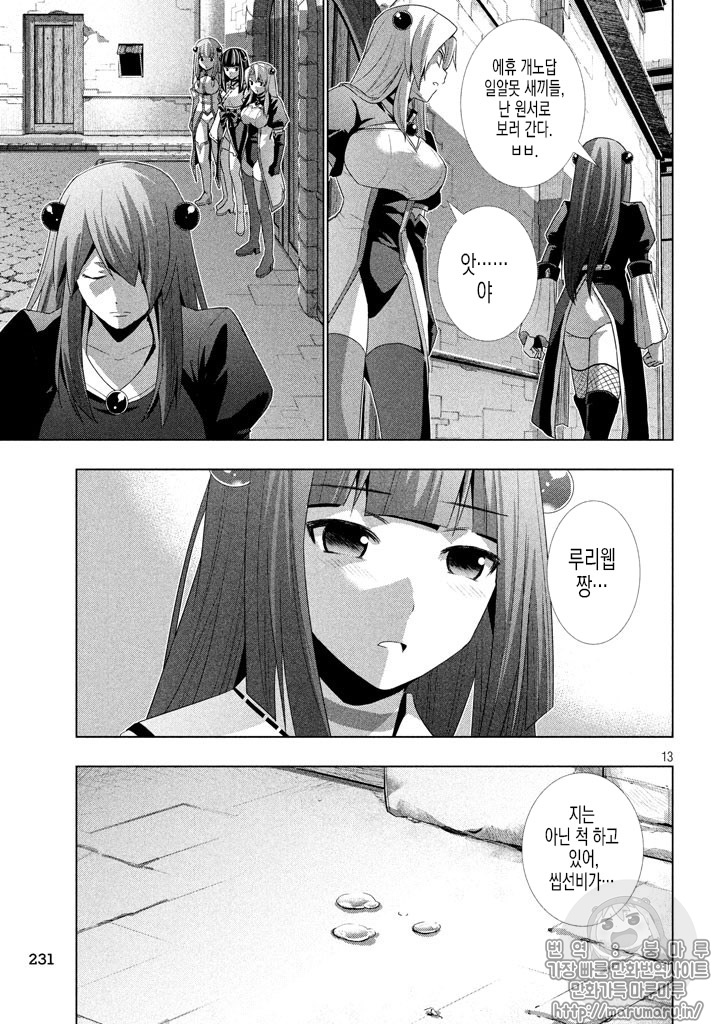 만화로 보는, 어제자 사건 요약하는 짤_2.jpg