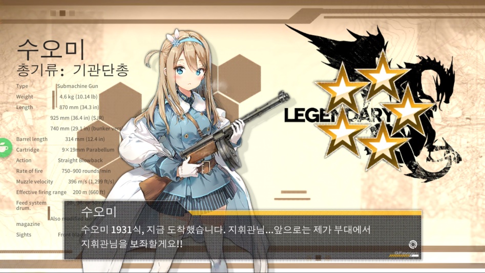 고기방패를 얻었습니다._1.png
