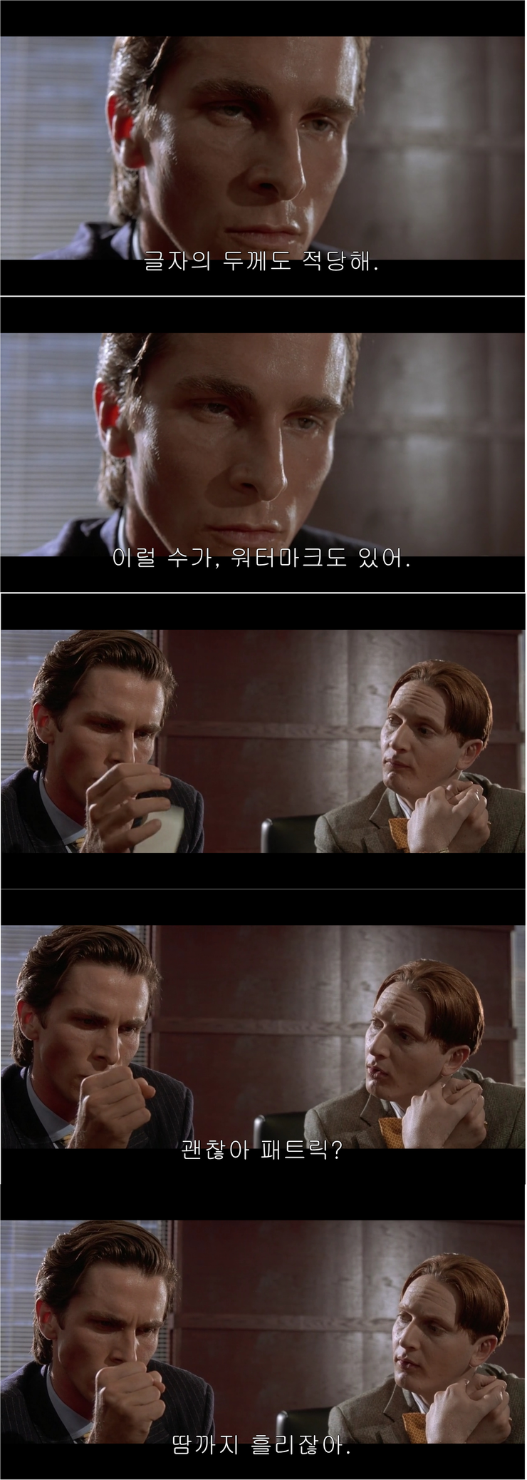 일반인이 보는 오타쿠의 모습_4.png