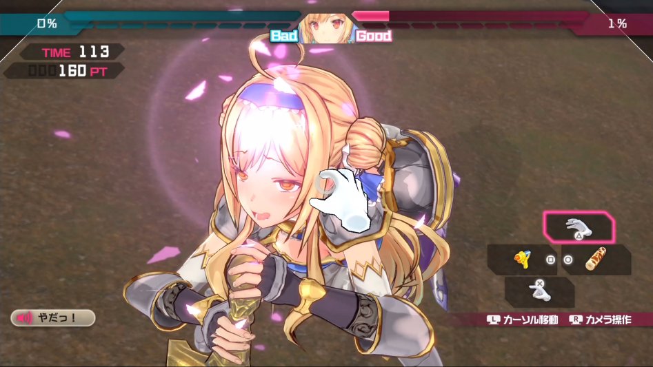 (후방) 불릿 걸즈 판타지아 스크린샷 및 시스템 소개_28.jpg