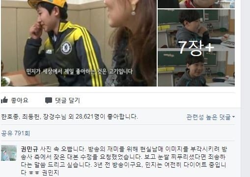 말로 지옥 자체를 선사하는 친오빠 근황해명 . jpg_1.jpg