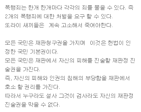 내 아이가 왕따를 당할 때 대처방법-힛겔가자_14.jpg