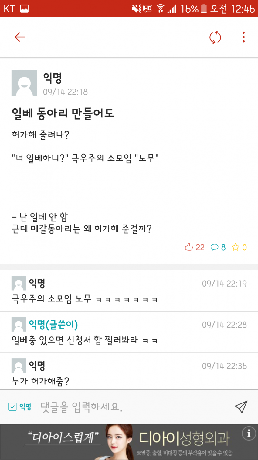 난리난 성균관대.jpg_3.png