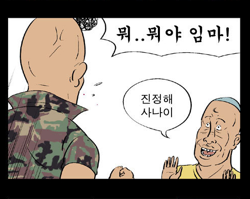 스압)열혈초 전투력_23.jpg