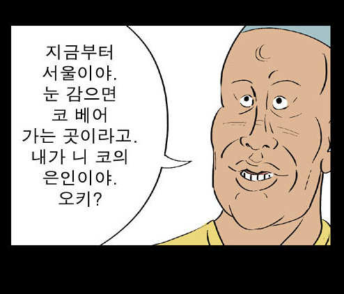 스압)열혈초 전투력_24.jpg