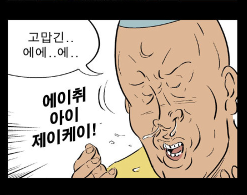 스압)열혈초 전투력_26.jpg