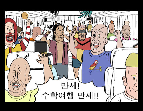 스압)열혈초 전투력_20.jpg