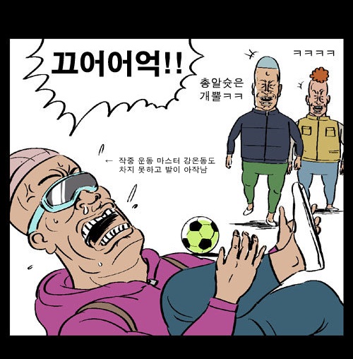스압)열혈초 전투력_68.jpg