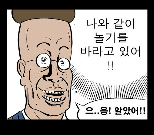 스압)열혈초 전투력_73.jpg