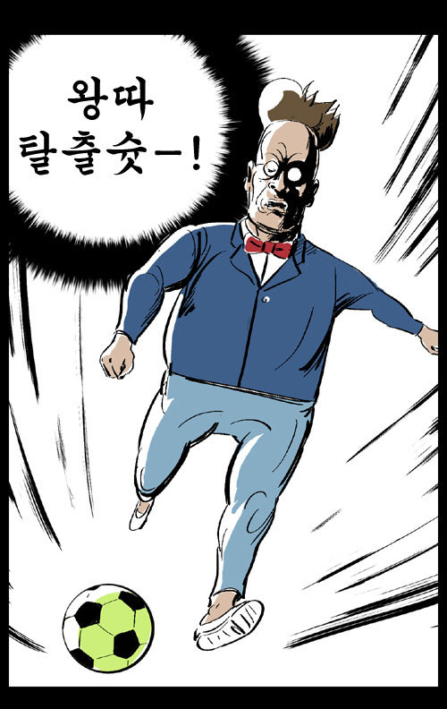 스압)열혈초 전투력_75.jpg