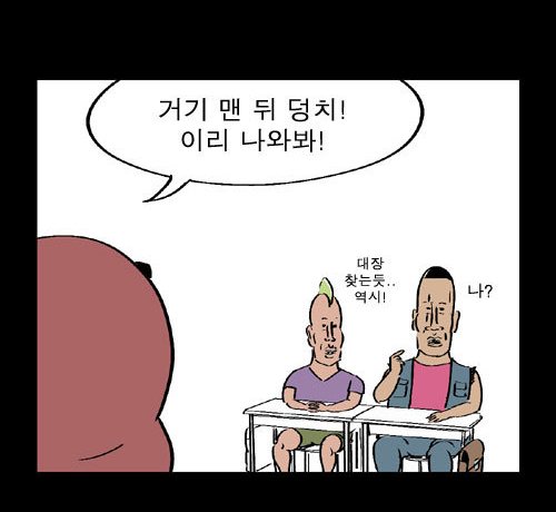 스압)열혈초 전투력_114.jpg
