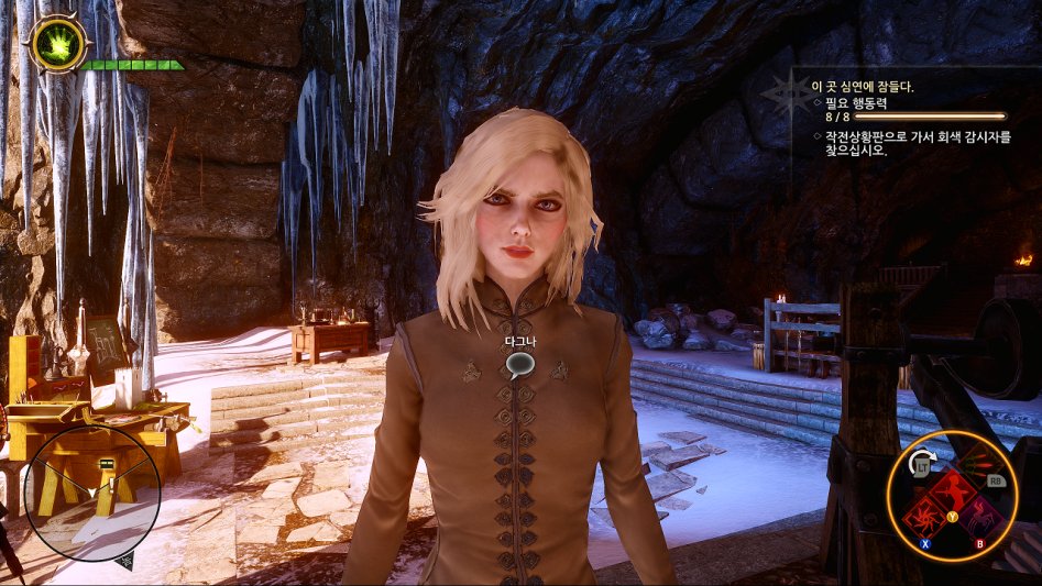 Dragon Age Inquisition Screenshot 2017.09.15 - 22.39.11.10.png
