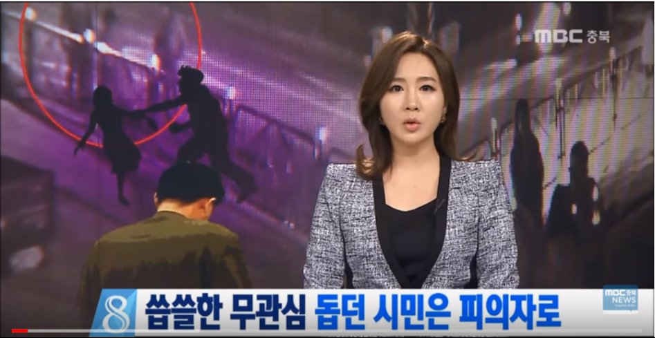 헬 조선에서 싸우고 있으면 그냥 신고하고 지나가야하는 EU_1.png