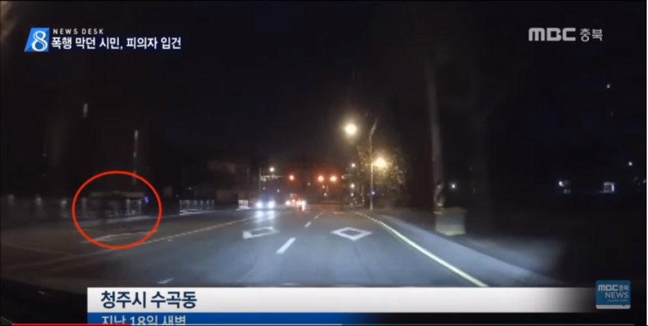 헬 조선에서 싸우고 있으면 그냥 신고하고 지나가야하는 EU_2.png