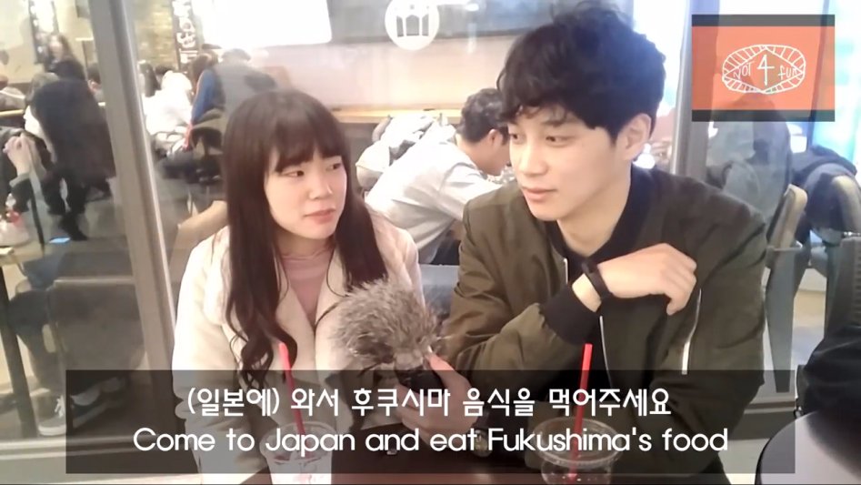 방사능 일본인들의 후쿠시마 대한 생각 근황.jpg_1.jpg