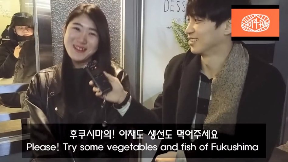 방사능 일본인들의 후쿠시마 대한 생각 근황.jpg_2.jpg