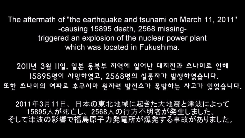 방사능 일본인들의 후쿠시마 대한 생각 근황.jpg_3.jpg