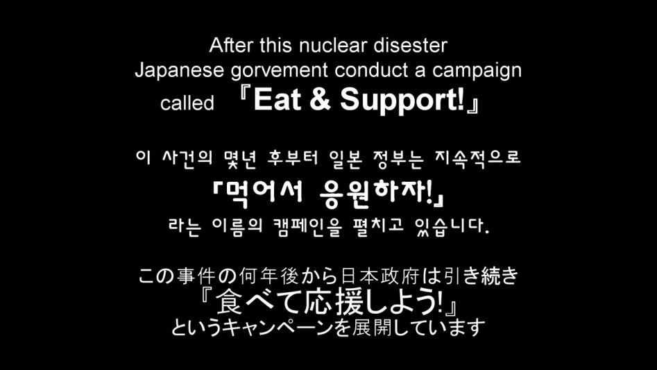 방사능 일본인들의 후쿠시마 대한 생각 근황.jpg_4.jpg