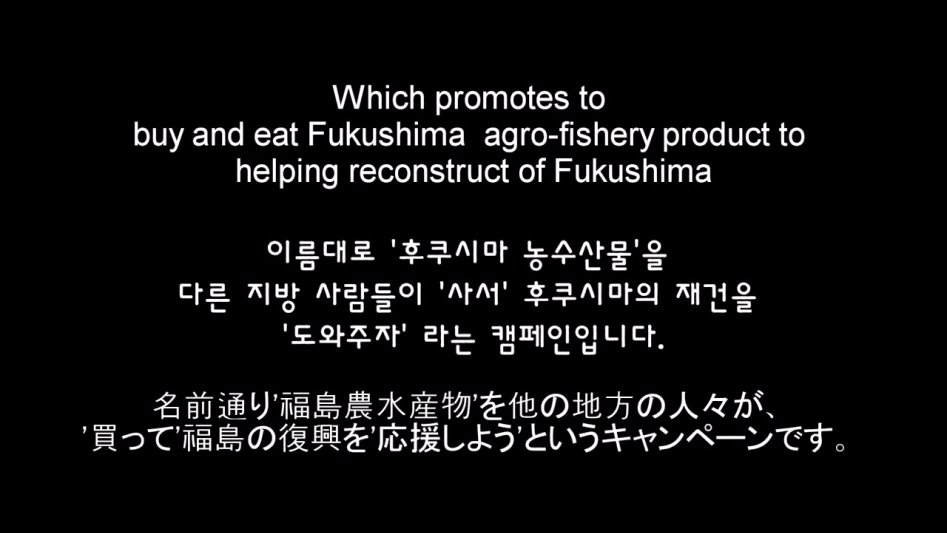 방사능 일본인들의 후쿠시마 대한 생각 근황.jpg_6.jpg