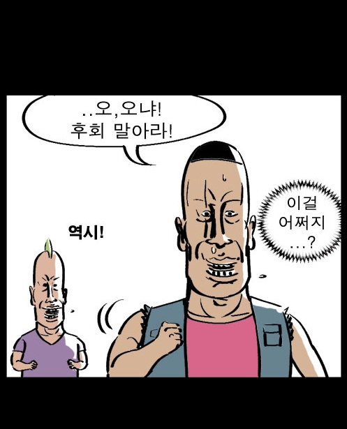 스압)열혈초 전투력_103.jpg